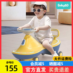babygo扭扭车儿童溜溜车大人，可坐防侧翻，1-3岁宝宝玩具摇摆车静音