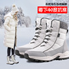 雪地靴女款冬季大棉鞋加绒保暖中筒靴子防水防滑戶外白色旅行冬靴