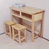儿童中小学生学习实木桌椅双人桌学生课桌家用简易书桌子教室学校