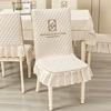 简约连体椅套椅垫套装一体式椅子套罩家用布艺，餐桌椅凳子套罩桌布