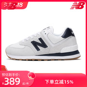 NewBalance/NB授权男女鞋情侣跑步574复古鞋ML574TF2/TE2