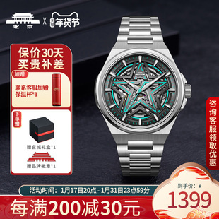 北京手表自动机械表2023年透底瑞士夜光礼物男士腕表