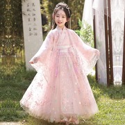 儿童超仙古装汉服，襦裙粉红色女童中国风，唐装长袖古风连衣裙春秋款