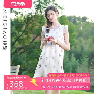 美标无袖重磅真丝睡裙女夏100%桑蚕丝睡衣丝绸卡通花边家居服