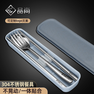 创意便携餐具304不锈钢，筷子勺子成人学生旅行韩式筷勺叉三件套装