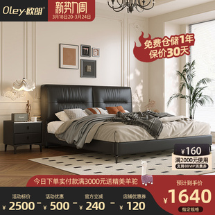 意式极简主卧真皮床高端婚床 简约现代卧室网红双人床软体床1.8米