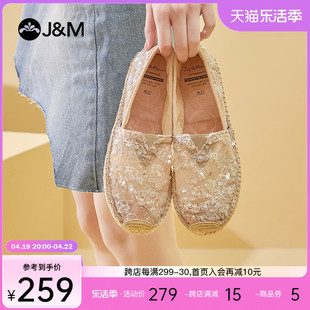 jm快乐玛丽夏季潮，镂空平底蕾丝帆布鞋透气平跟布鞋休闲女鞋05328w