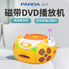 熊猫cd机DVD播放机器便携家用音箱磁带复读机英语学习一体机CD650