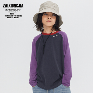 zaixiongjia亲子舒适灰紫插肩袖，长袖t恤上衣，打底衫男女童装春秋