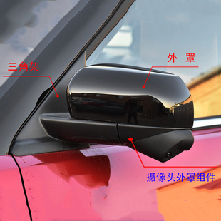 适用于江铃陆风X7倒车镜总成 X7摄像头 陆风X7镜片原厂款 X7镜壳