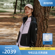 波司登户外2023鹅绒男女短款羽绒服情侣夹克，三防防水冲锋衣潮