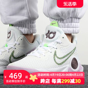 Nike耐克KD TREY 5 IX EP男鞋杜兰特5代实战训练篮球鞋DJ6922