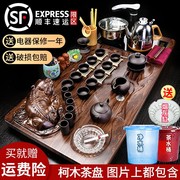 全自动四合一茶具套装，家用一体实木，茶盘整套功夫紫砂陶瓷茶杯茶台