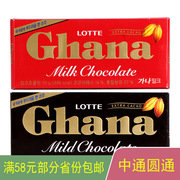 韩国进口零食 lotte乐天加纳巧克力板70g板黑红ghana婚庆喜糖礼物