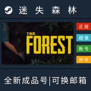 森林 The Forest PC中文正版 steam 生存  迷失森林 成品账号