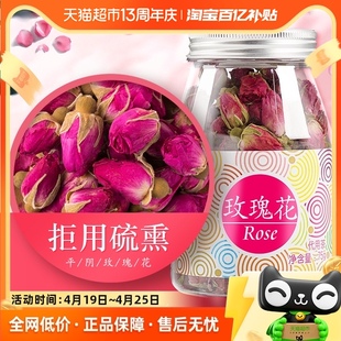 香港虎标茶叶玫瑰花茶75g玫瑰，花茶花茶重瓣玫瑰花草茶平阴玫瑰