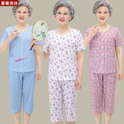 2023夏季奶奶装短袖纯棉，套装中老年人女装，老太太老人衣服妈妈睡衣