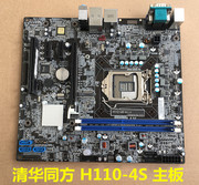 清华同方H110-4S主板Q170-4S v1.0 B250-S 1151 DDR4集成主板