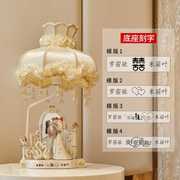 高档创意欧式定制新婚庆结婚礼物婚用台灯卧室婚房床头灯浪漫现代
