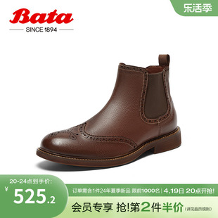 bata切尔西靴男2023冬商场，英伦风通勤牛皮布洛克低靴a8x43dd3