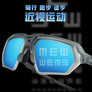 骑行眼镜近视定制一体，变色偏光防风，男女自行车跑步运动太阳镜墨镜