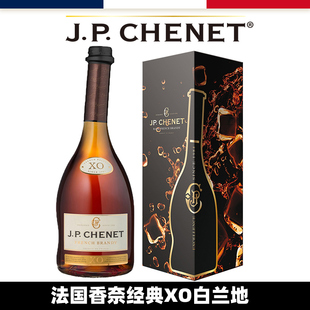 JP.CHENET法国香奈 白兰地XO洋酒原瓶进口40% 歪脖子酒