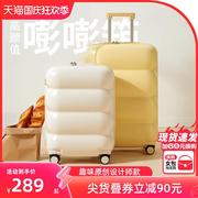 可爱行李箱女20寸小登机结实耐用大容量24学生旅行拉杆箱