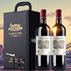 法国进口红酒礼盒双支装2瓶干红葡萄酒，送礼拉菲庄园高端套装