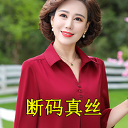 中年妈妈夏装100%桑蚕丝上衣，夏季中老年女装大码真丝t恤洋气