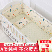 拼接床床围婴儿床宝宝洗撞帏品儿童床床上用品套X件可拆防
