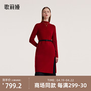 歌莉娅毛织套装女冬季气质通勤红色连衣裙黑色半裙1BCCAA040