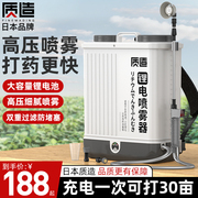 质造高压电动喷雾器充电打药机背负式消毒农药喷壶新型喷洒农用