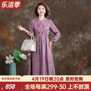 杭州真丝连衣裙女2024刺绣提花高端奢华大牌，高级感桑蚕丝长裙