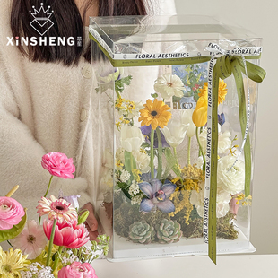 芯苼秘密花园高透pvc蛋糕礼盒，花束鲜花长方形，包装盒手工花艺礼物