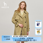 Hazzys哈吉斯品牌女士长款风衣休闲通勤双排扣英伦风宽松外套