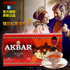 100包/盒AKBAR锡兰红茶100片盒装进口茶包袋泡茶英式