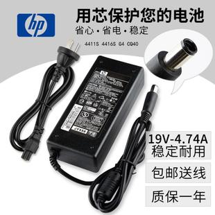 惠普电源适配器4411S 4416S G4 CQ40笔记本19v 4.74a充电器