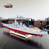 1200missour密苏里号战列舰遥控成品船比例，船模型玩具