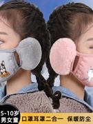 儿童耳包女孩耳罩口罩女童小学生冬季保暖耳套防冻冬天耳捂护耳朵