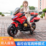 儿童电动摩托车可坐大人宝宝双人遥控三轮男女小孩大号充电玩具车
