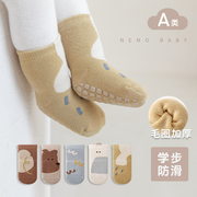 婴儿袜子秋冬季防滑毛圈地板袜，加厚保暖室内婴幼儿，男女宝宝中筒袜