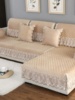 沙发垫欧式毛绒沙发坐垫四季布艺组合沙发巾防滑加厚沙发套
