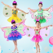 六一女童纱裙虫儿飞幼儿园，舞台跳舞表演服儿童蝴蝶翅膀衣服演出服