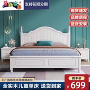 全实木床白色韩式田园双人床公主，床现代简约美式欧式高箱储物婚床
