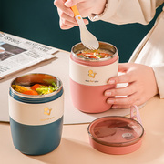 早餐杯高颜值燕麦杯带盖勺便携桶粥汤杯子日式外带上班族保温饭盒
