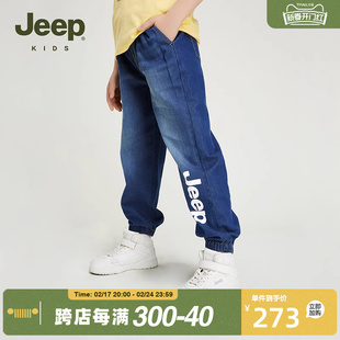 jeep童装男童裤子薄款秋装，防蚊裤2023中大童，纯棉牛仔长裤潮