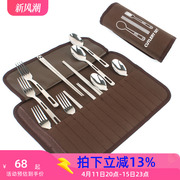 餐具套装筷子勺子叉子不锈钢户外便携野餐烧烤露营用品装备4人食