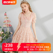 艾丽丝2024夏季甜美减龄公主裙刺绣娃娃领粉色蕾丝短款连衣裙