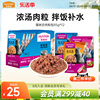 麦富迪猫零食肉粒包营养补水湿，粮猫咪恋成幼猫宠物用食品85g*12袋