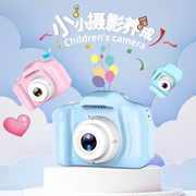 儿童卡通迷你照相机 学生高清趣味数码玩具 宝宝可爱小型生日礼物